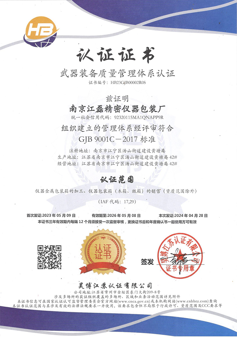 Scan-1.jpg
